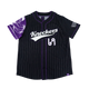 Knockers: Baseball Jersey