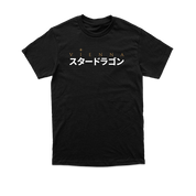Vienna Shirt